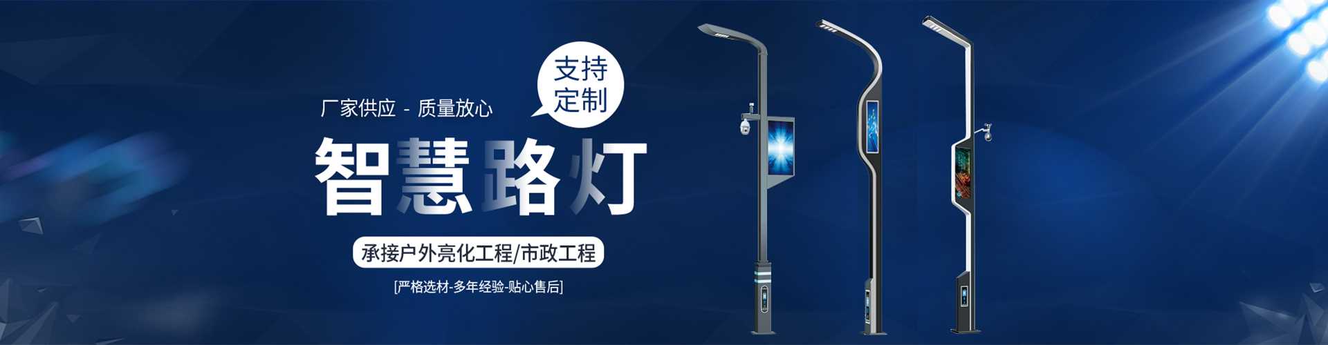 巴塘县太阳能路灯定制厂家