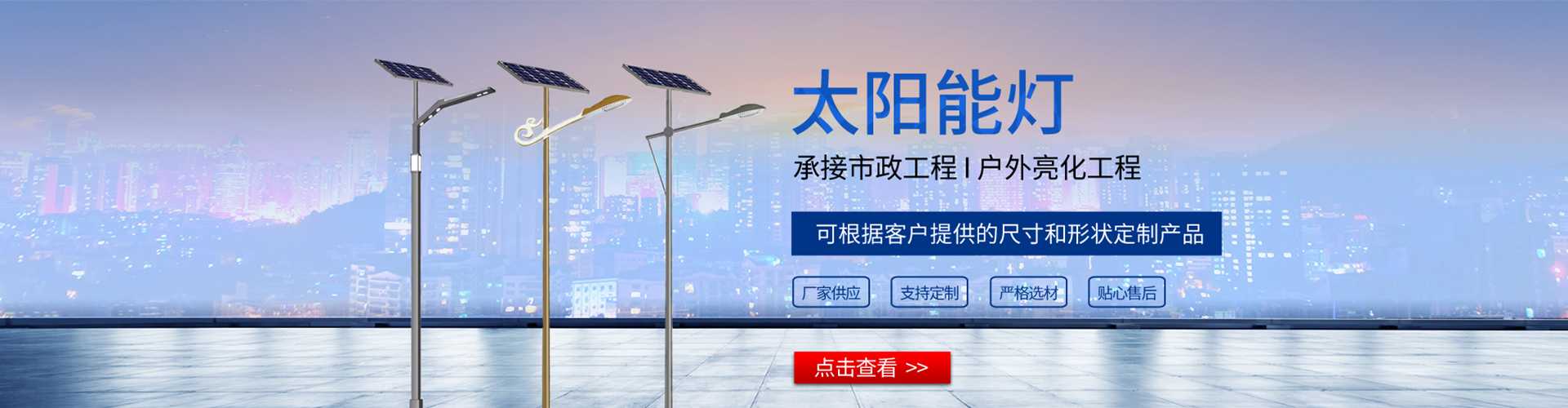 巴塘县太阳能路灯哪家好