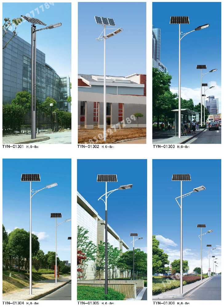 巴塘县市政道路太阳能路灯